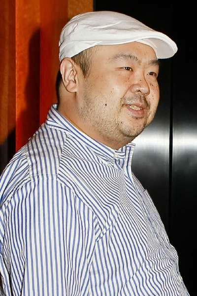 金正男今天最新消息,金正男今天最新消息，引領(lǐng)科技潮流，重塑未來生活體驗