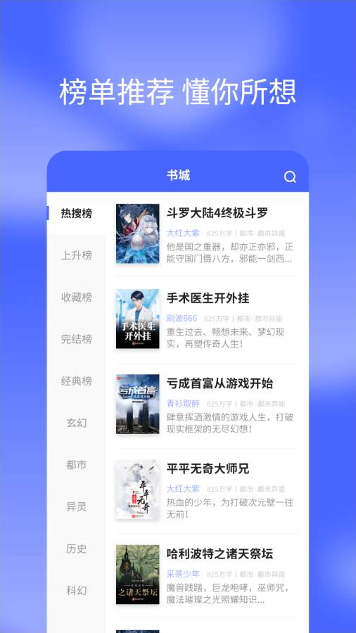 免費快讀小說最新安卓,免費快讀小說最新安卓