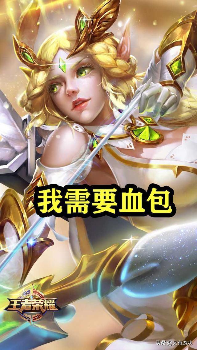 王者榮耀魯班最新動(dòng)態(tài)更新