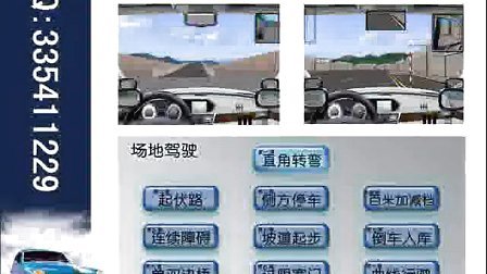 學車教程最新視頻，掌握駕駛技巧，成就車輪上的自信與成就