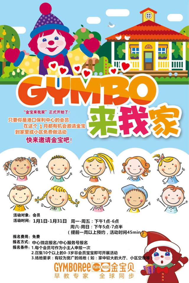 月亮寶貝社區(qū)最新地址，活力溫馨的家園新歸宿