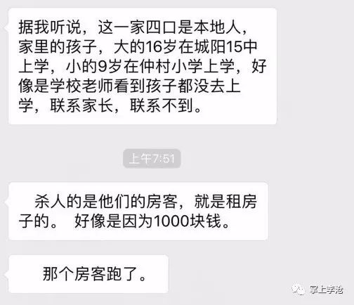 青島城陽殺人案最新消息，自然美景背后的悲劇啟示錄