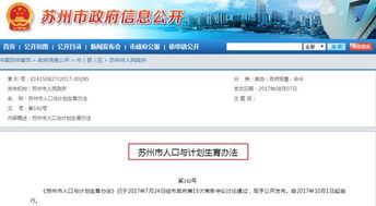 國家法定婚假2024最新規(guī)定與小陳的甜蜜婚假之旅