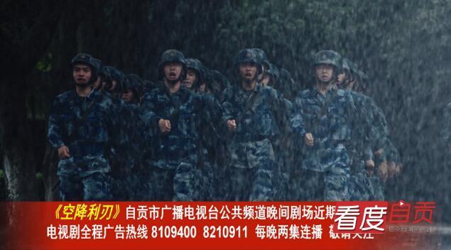 空降兵改革最新消息,空降兵改革最新消息與一段溫馨的軍旅日常