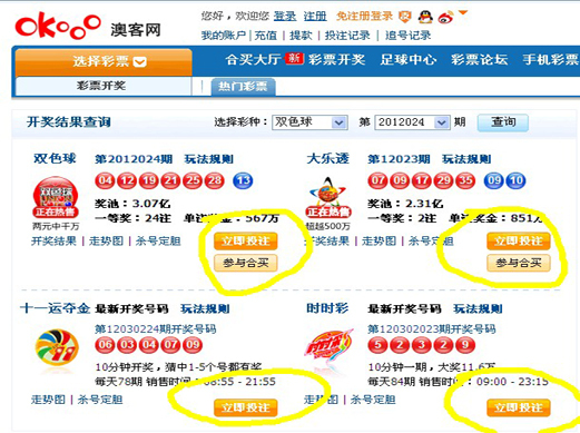 網(wǎng)絡(luò)何時售彩最新消息,網(wǎng)絡(luò)售彩最新消息，科技重塑彩票夢想，開啟未來購彩新紀元！