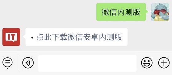 微信下載17年最新版，數(shù)字記憶之旅的溫馨起點