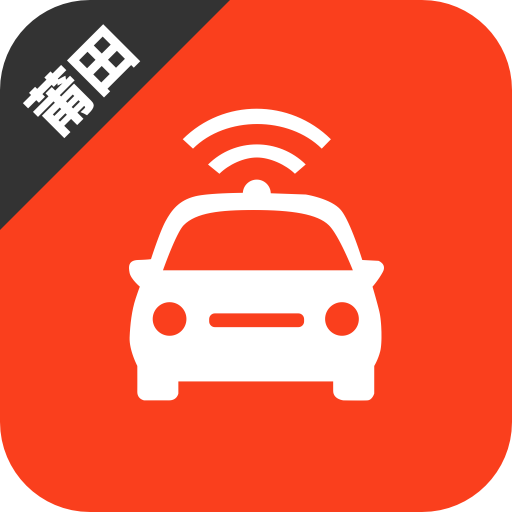 莆田網(wǎng)約車最新動態(tài)，科技重塑出行體驗