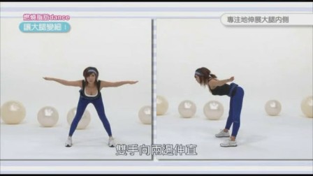 鄭多燕最新瘦腰瘦肚子科技神器，重塑完美曲線！