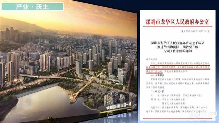 深圳龍華新聞最新消息獲取指南，掌握最新動(dòng)態(tài)與資訊速遞