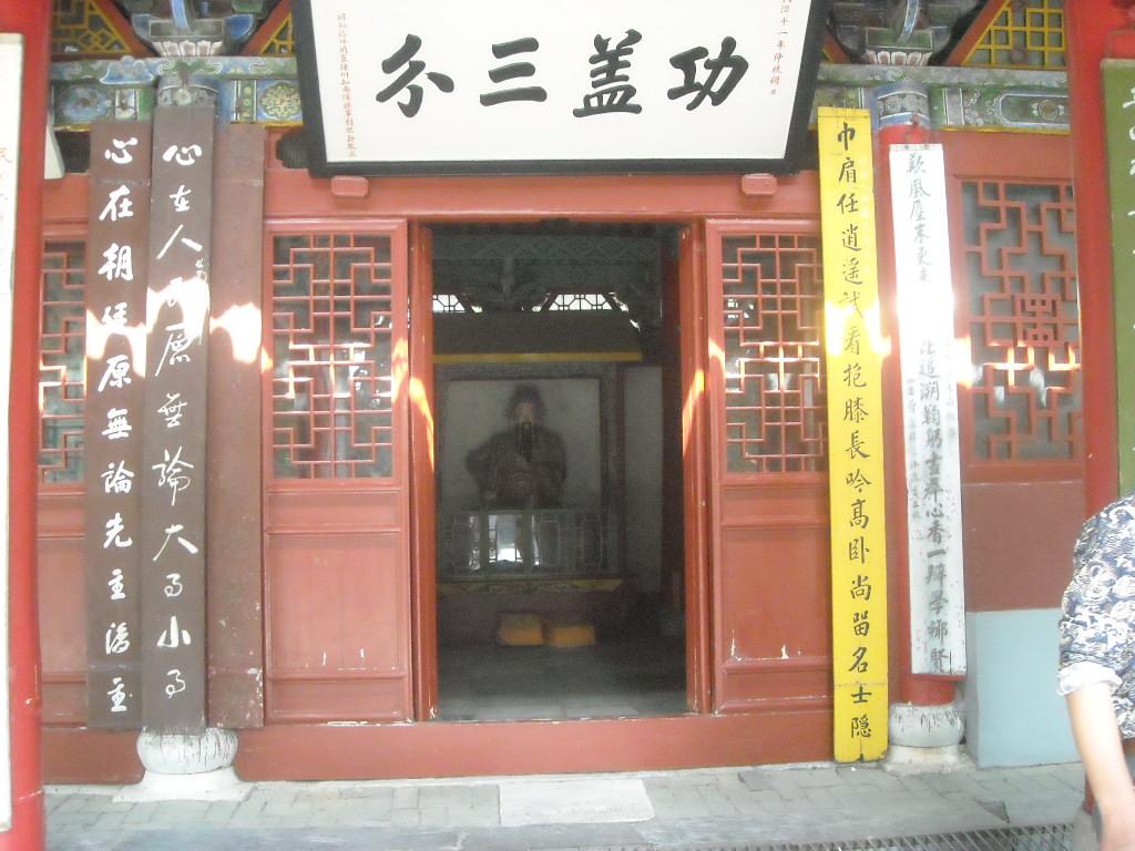 南陽臥龍崗最新消息,南陽臥龍崗最新消息，游覽指南與技能學習