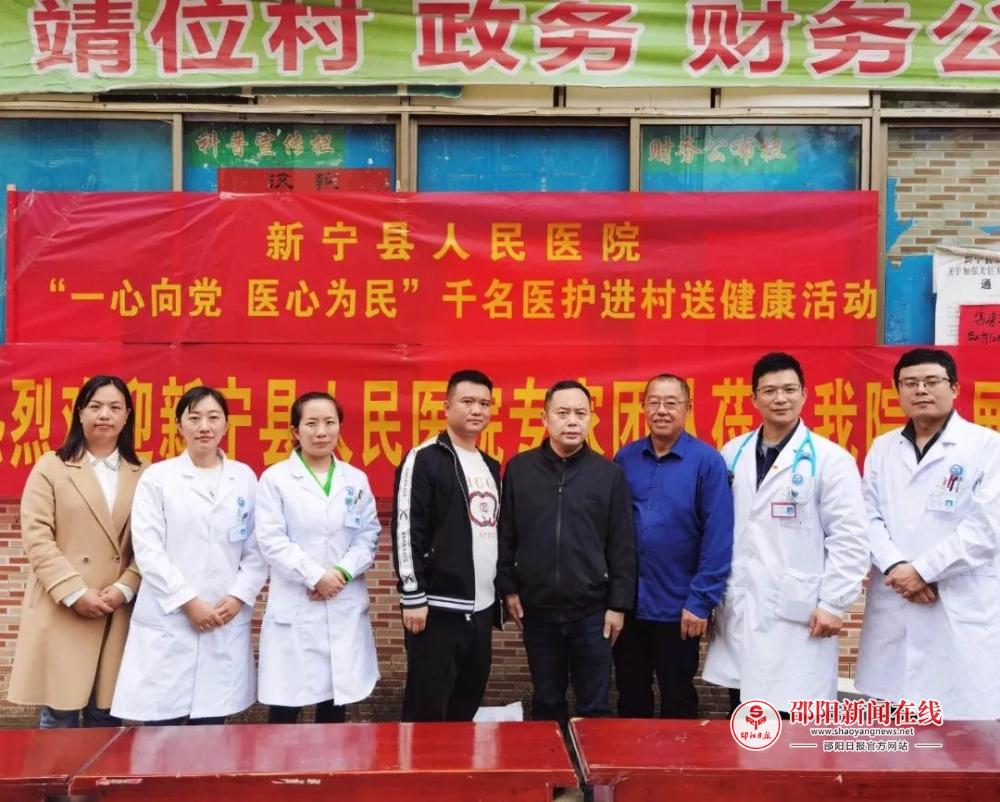 新寧人民醫(yī)院最新新聞,新寧人民醫(yī)院里的溫馨日常
