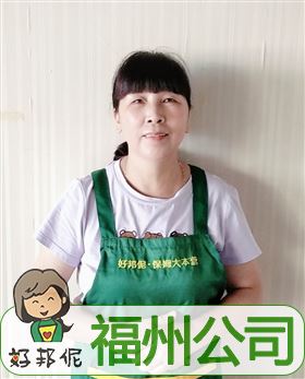 石家莊招保姆最新消息,石家莊招保姆最新消息