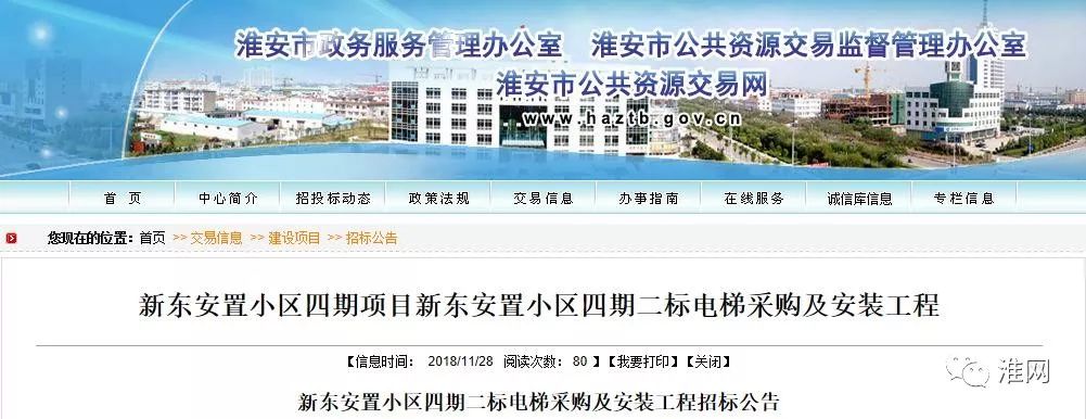 淮安棚改最新消息安置,淮安棚改最新消息安置指南