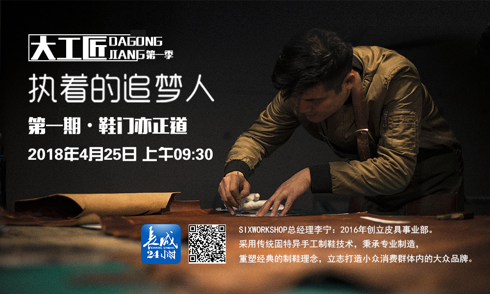 神秘工匠，傳統(tǒng)與創(chuàng)新的思辨之旅最新報(bào)道