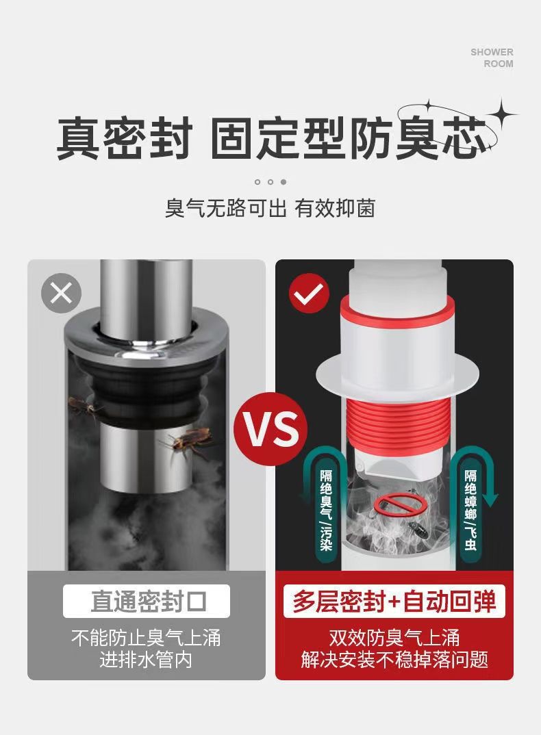 最新防臭芯，內心平靜的綠色之旅探索