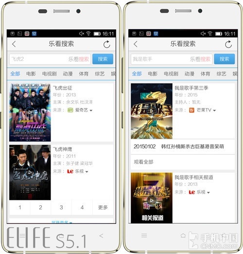 科技重塑視界，樂(lè)視頻最新體驗(yàn)視覺(jué)盛宴