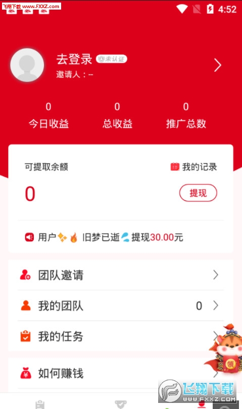 最新賺得快，輕松實(shí)現(xiàn)財(cái)務(wù)自由的秘訣！