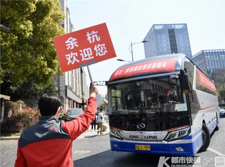 杭州返工最新動態(tài)，城市復(fù)蘇與職場變遷的軌跡