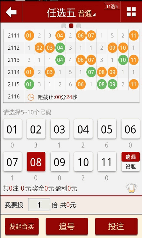 2004澳門天天開好彩大全,策略規(guī)劃_娛樂版13.619