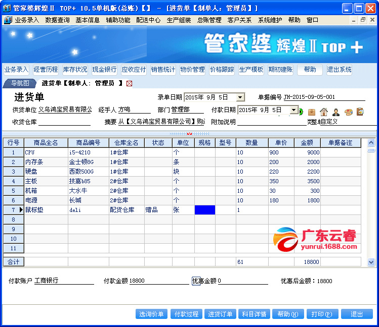 77778888管家婆的背景,科學(xué)解釋分析_業(yè)界版85.202