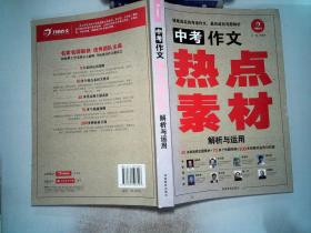 新澳免費(fèi)資料大全最新版本,解析解釋說法_全景版14.212