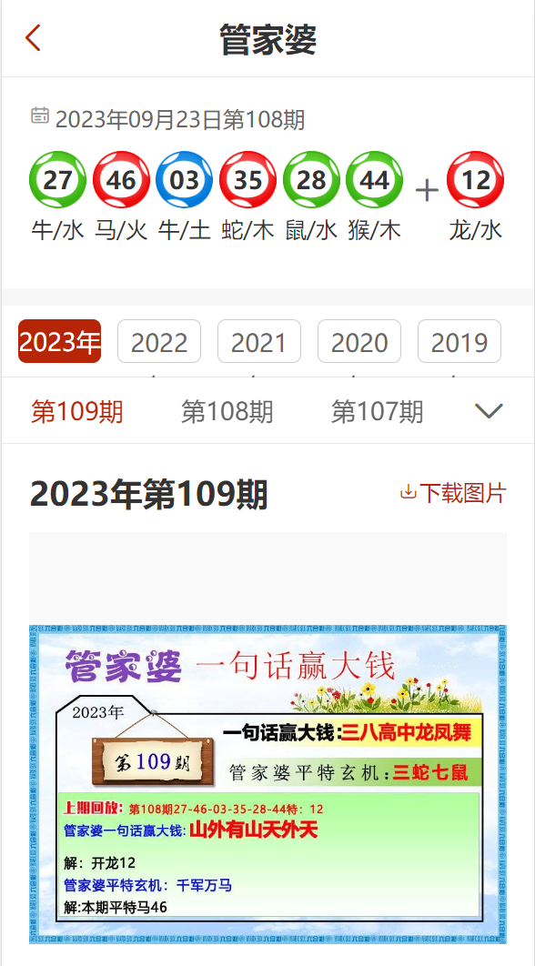 最準(zhǔn)一碼一肖100%精準(zhǔn),管家婆大小中特,機(jī)械_智能版83.128