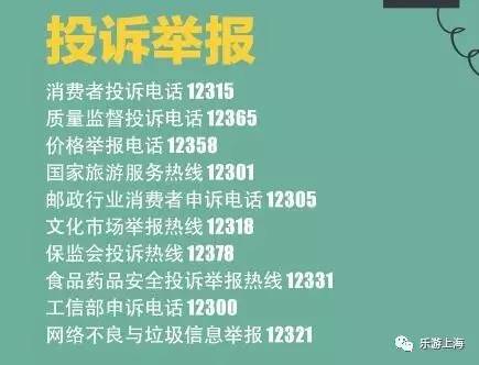 股票投訴電話，解析與觀點(diǎn)論述