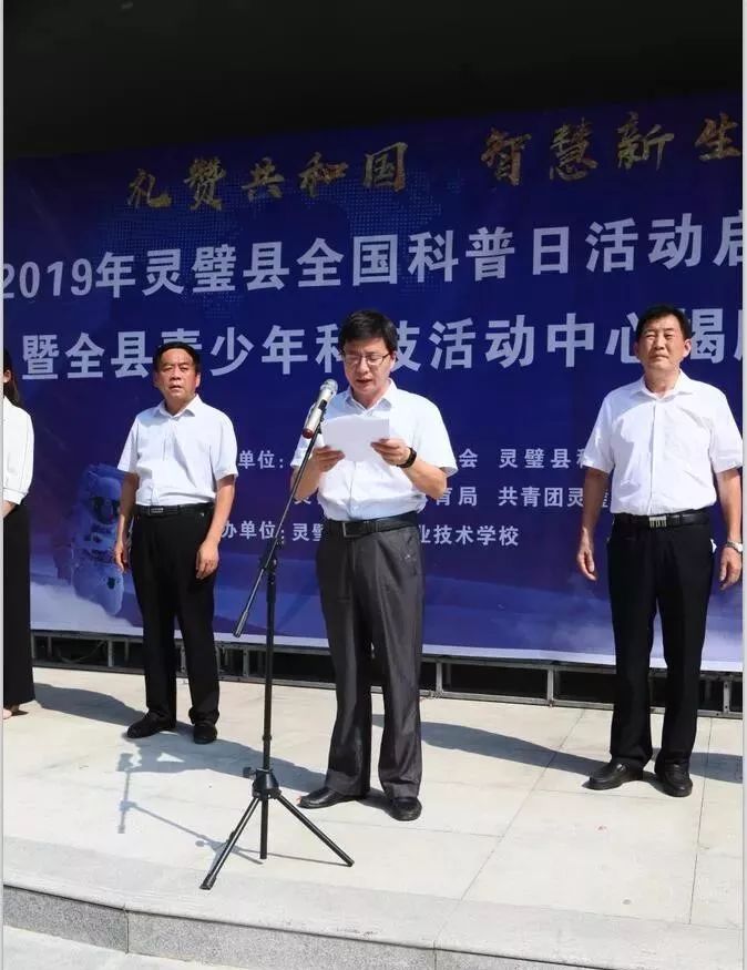 今日靈璧最新動(dòng)態(tài)更新?