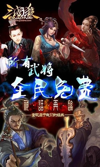 三國(guó)殺KILL最新版攻略指南及游戲介紹