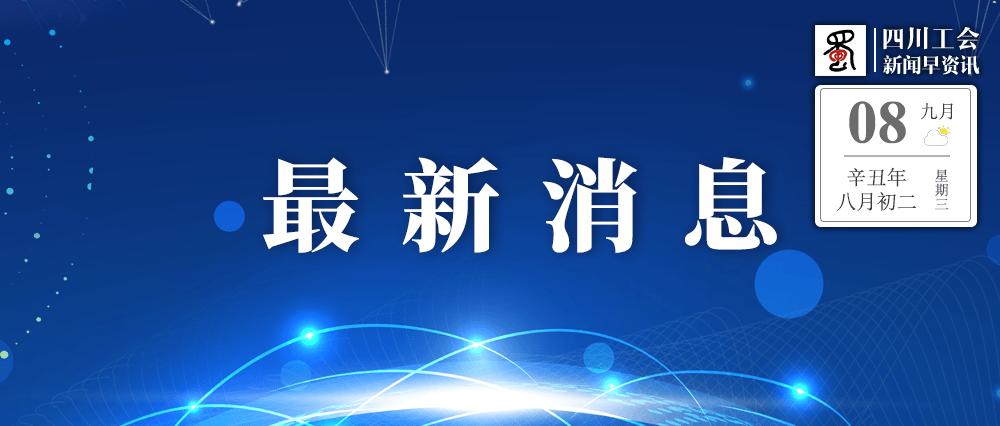 最新病毒資訊