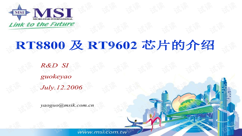 RT幣最新動態(tài)揭秘，小巷深處的潛力寶藏