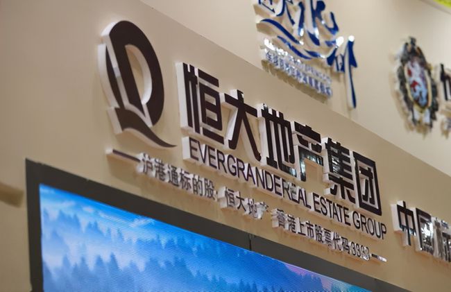 恒大地產(chǎn)上市時(shí)間,恒大地產(chǎn)上市時(shí)間的深度解析