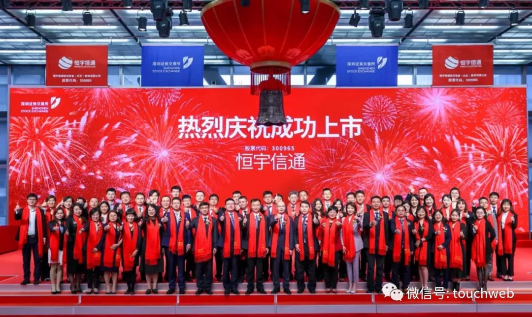 通宇上市，學(xué)習(xí)、蛻變與自信的璀璨舞臺