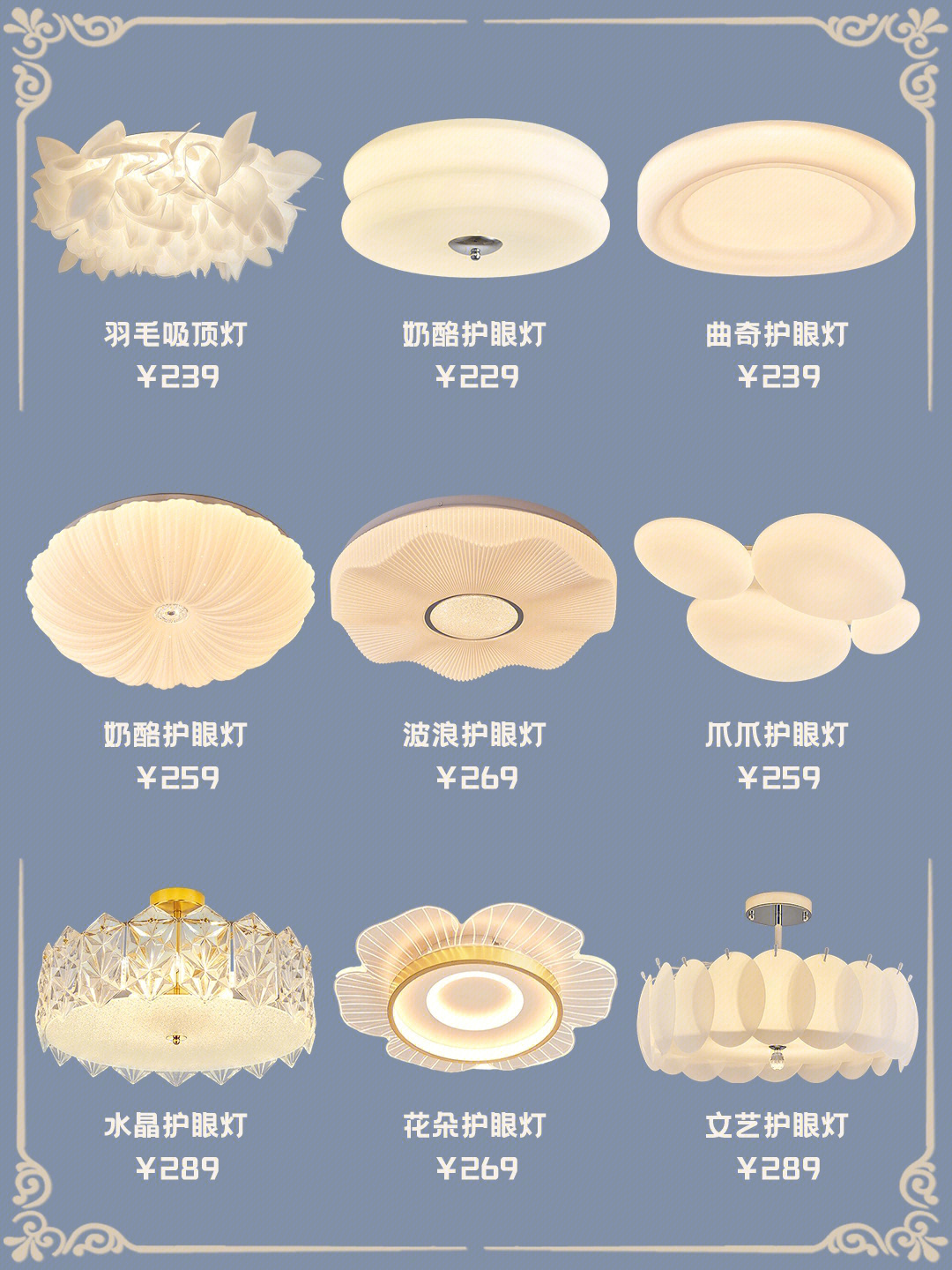 2025年燈具燈飾新款大盤點