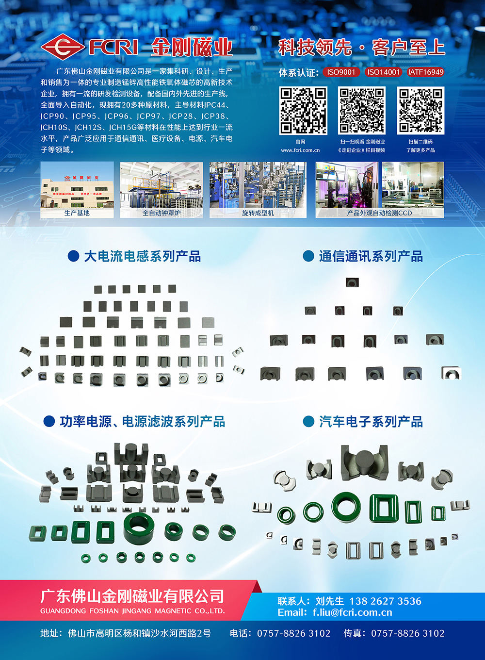 最新磁業(yè)，暖心日常的探秘
