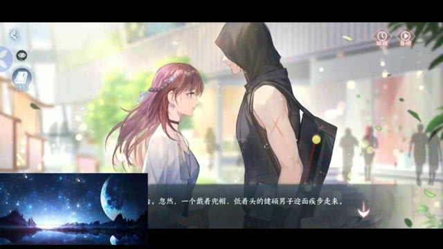 歸最新無碼，溫馨的歸途日常之旅
