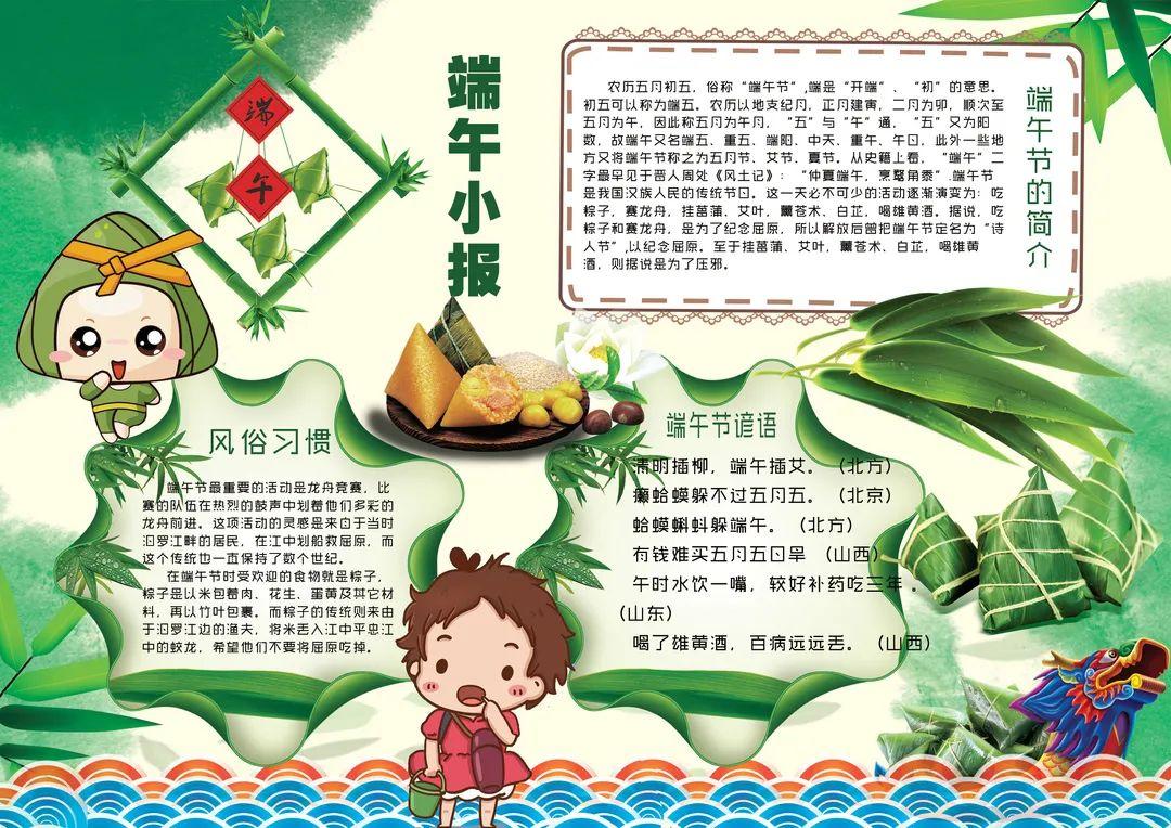 黨最新內容引領高科技時代先鋒之路